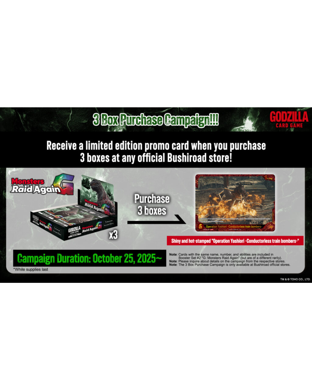 Godzilla Card Game: Booster Set #2 [English] "G: Monsters Raid Again"