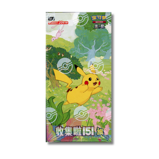 Chinese Pokémon TCG: 151 Vol. 1 Jumbo Box