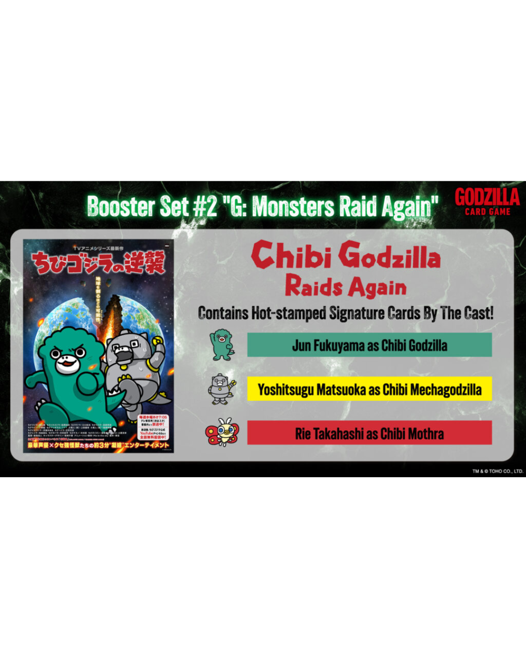 Godzilla Card Game: Booster Set #2 [English] "G: Monsters Raid Again"