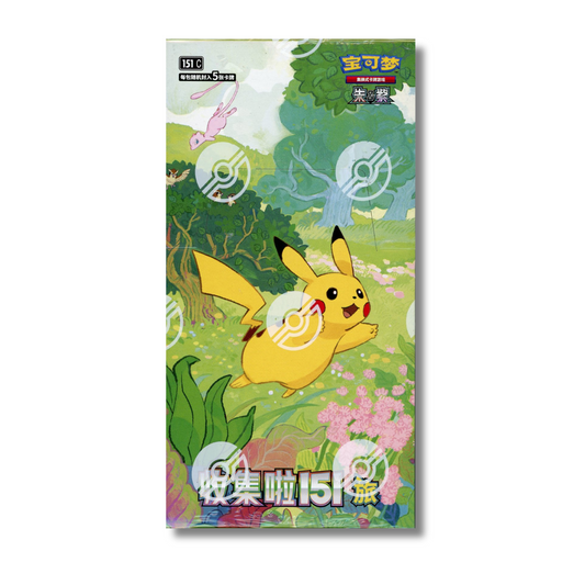 Chinese Pokémon TCG: 151 Vol. 1 Slim Box
