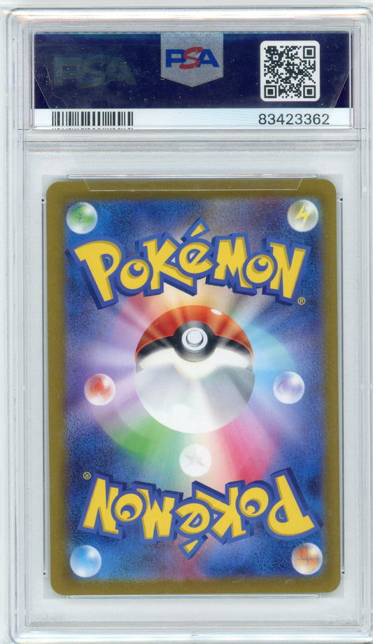 Japanese Pokémon Dendra SAR PSA 10
