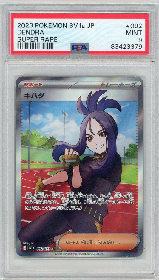 Japanese Pokémon Dendra SR PSA 9