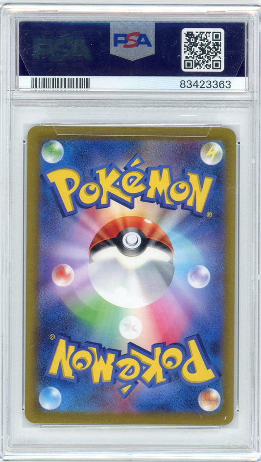 Japanese Pokémon Dendra SAR PSA 9