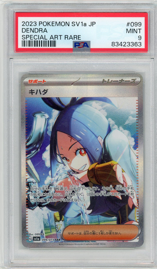 Japanese Pokémon Dendra SAR PSA 9