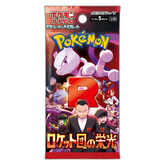 Japanese Pokémon TCG: Glory of Team Rocket