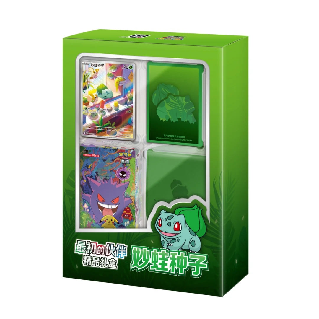 Chinese Pokemon TCG: First Partner Premium Box