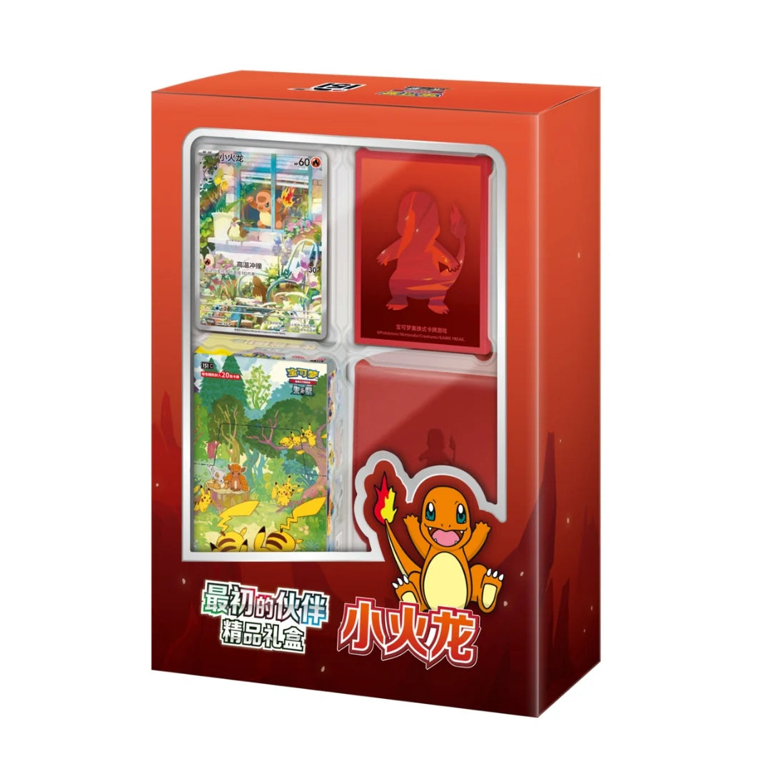 Chinese Pokemon TCG: First Partner Premium Box