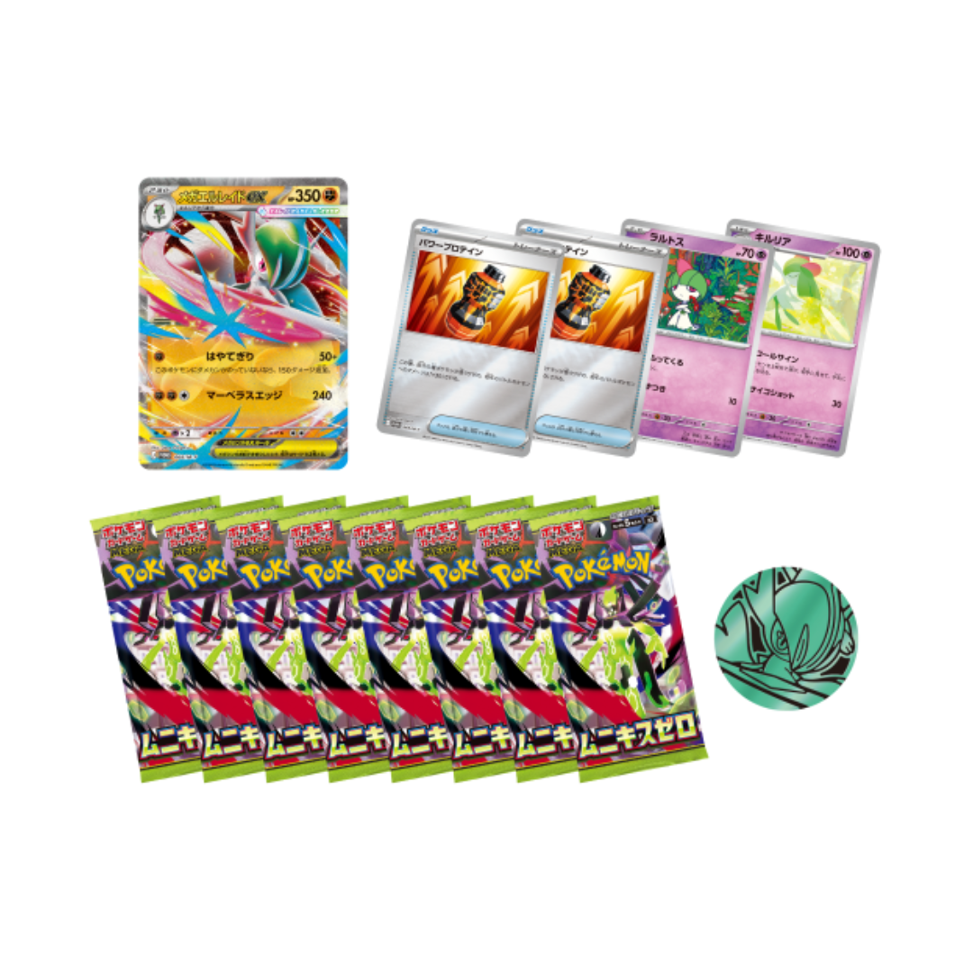 Japanese Pokmon TCG: MEGA Special Card Set Mega Gallade ex Nihil Zero Holo Horse Games LLC Japanese Pokmon TCG: MEGA Special Card Set Mega Gallade ex Nihil Zero Holo Horse Games LLC