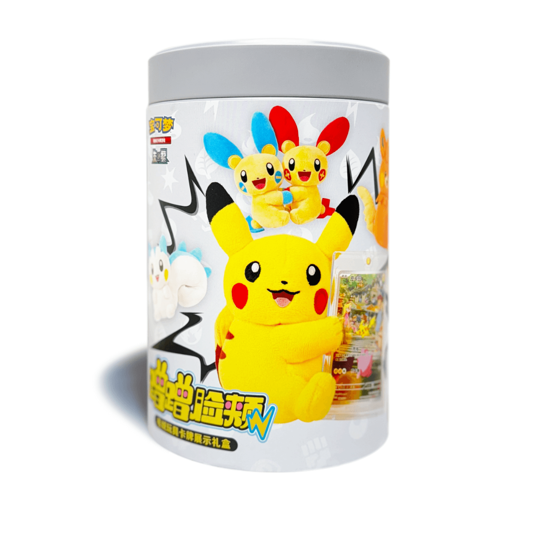 Rubbing Cheek Plush Toy Card Display Gift Box [Simplified Chinese]