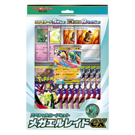 Japanese Pokmon TCG Holo Horse Games LLC Japanese Pokmon TCG Holo Horse Games LLC