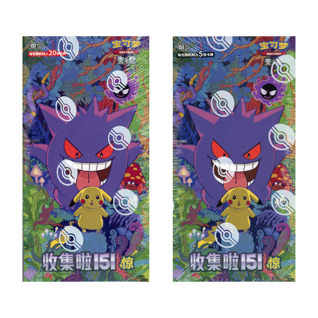 Collect 151 Surprise Jumbo Chinese Pokemon Booster Box Collect 151 Surprise Jumbo Chinese Pokemon Booster Box