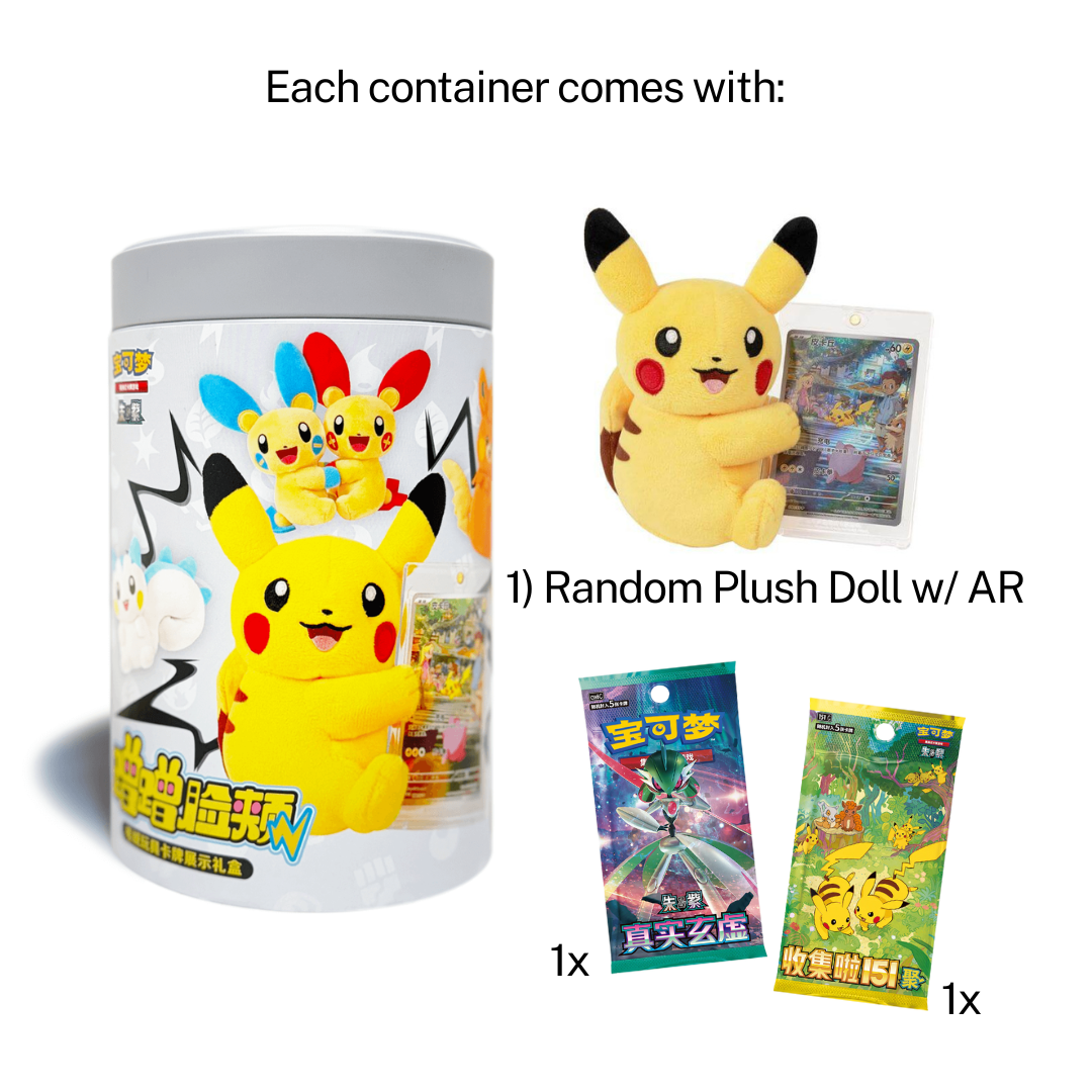 Rubbing Cheek Plush Toy Card Display Gift Box [Simplified Chinese]