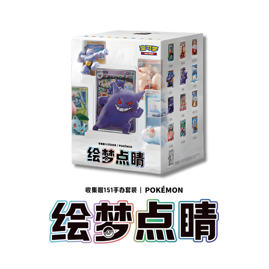 Chinese Pokémon TCG: Dream Painting Figure - Blind Box + Single Figures - (Simplified Chinese)