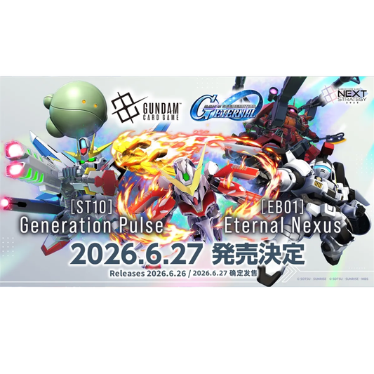 Gundam Card Game: G Generation Eternal - Eternal Nexus [EB01]