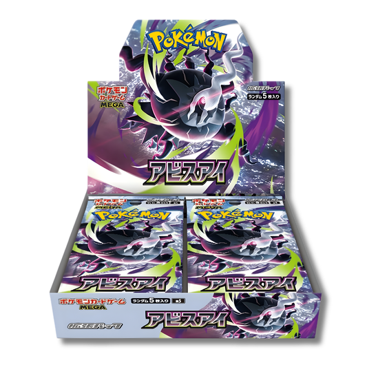 Japanese Pokémon TCG – Holo Horse Games LLC