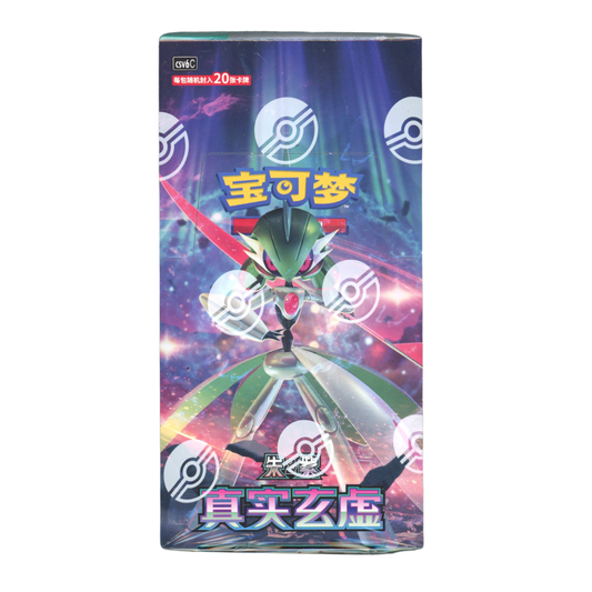 Chinese Pokemon TCG: CSV6 True Mystic