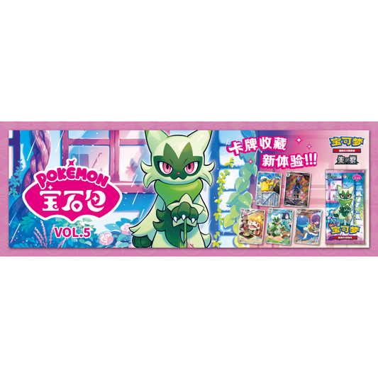 Chinese Pokmon TCG Holo Horse Games LLC Chinese Pokmon TCG Holo Horse Games LLC
