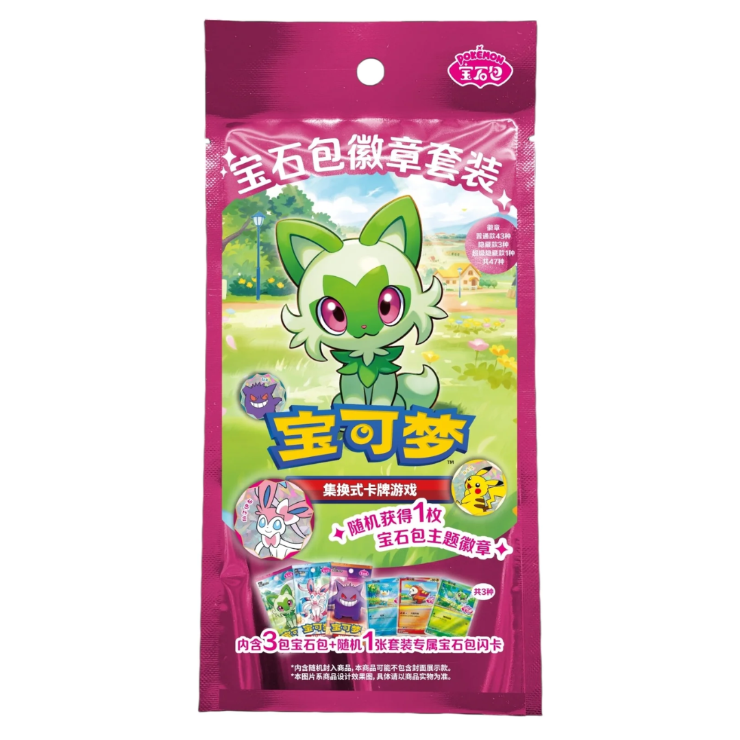 Chinese Pokemon TCG: Gem Pack Badge Set