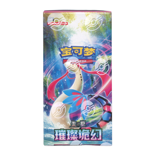 Chinese Pokemon TCG: CSV8 Brilliant Fantasy