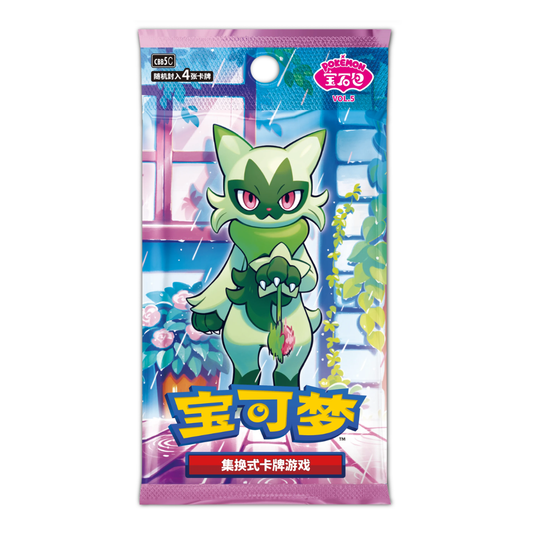 Chinese Pokémon TCG: Gemstone Volume 5