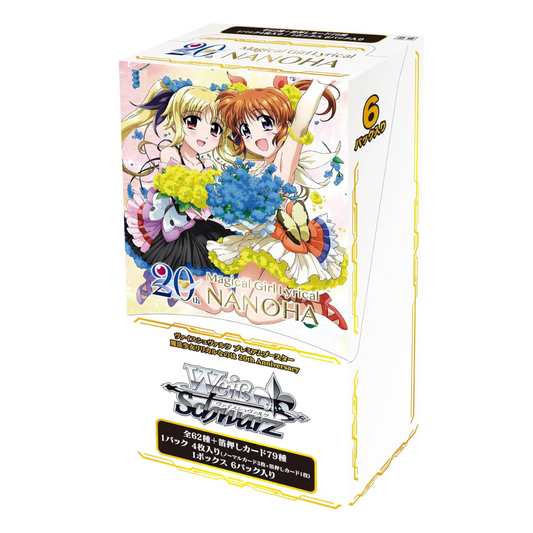 JPN Weiss Schwarz: Magical Girl Lyrical Nanoha 20th Anniversary Premium Booster Box