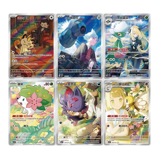 Japanese Pokemon TCG: Gem Pack Vol 7