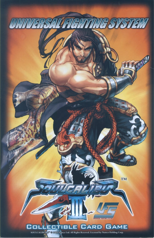 Universal Fighting System: Soulcalibur III