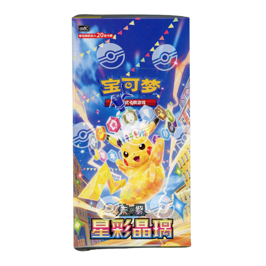 Simplified Chinese Pokemon Stellar Crystal CSV9C