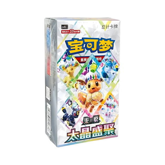 Simplified Chinese Pokemon Crystal Gathering CSV9.5C Booster Box