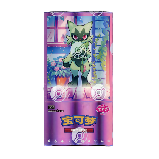 New Arrivals! – Holo Horse Games LLC