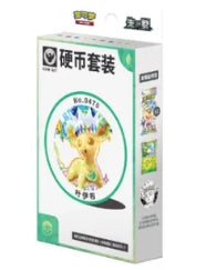 Simplified Chinese Pokemon Crystal Gathering Coin Box Set