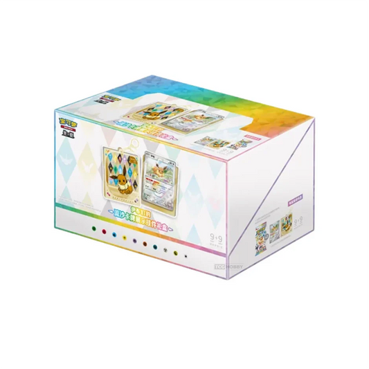 Simplified Chinese Pokemon Crystal Gathering Keychain Pendant Box