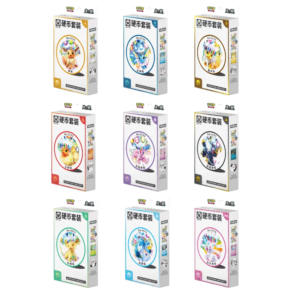 Simplified Chinese Pokemon Crystal Gathering Coin Box Set