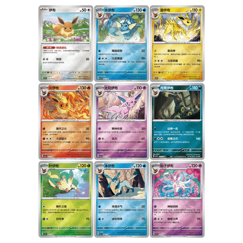 Simplified Chinese Pokemon Crystal Gathering Coin Box Set