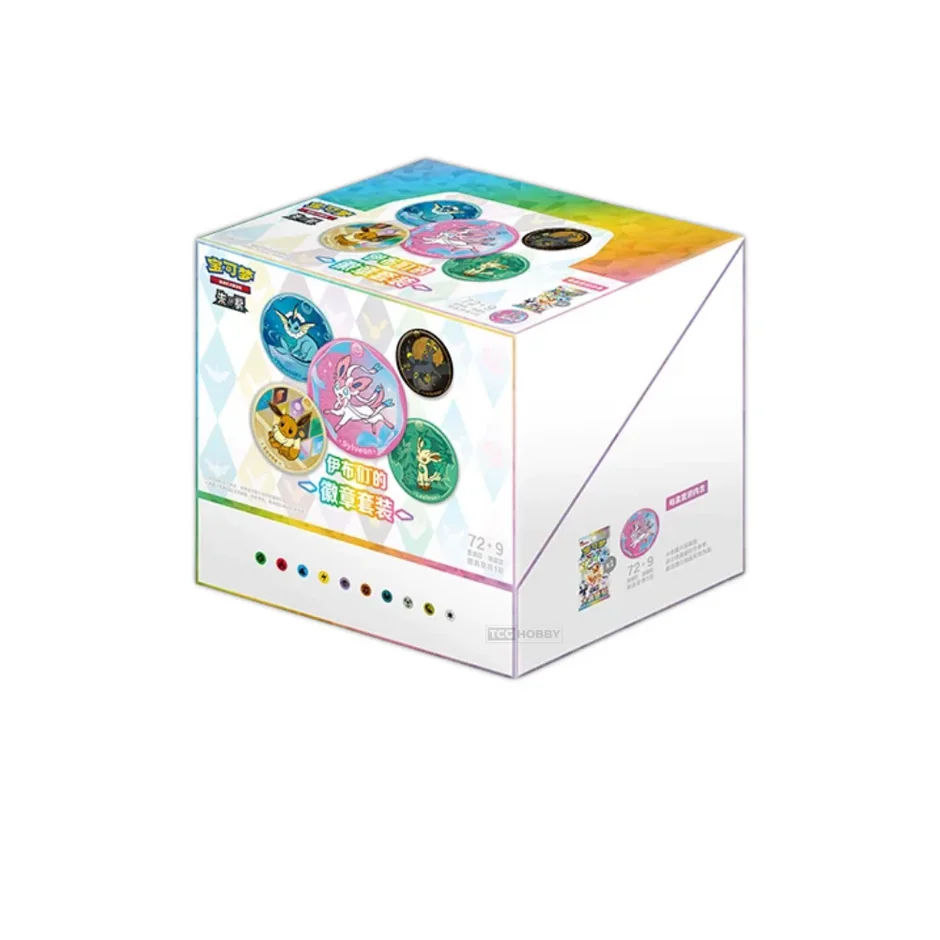 Simplified Chinese Pokemon Crystal Gathering Badge Box