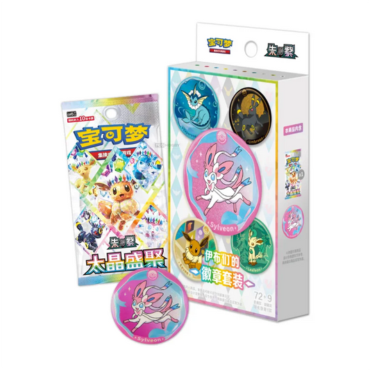 Simplified Chinese Pokemon Crystal Gathering Badge Box