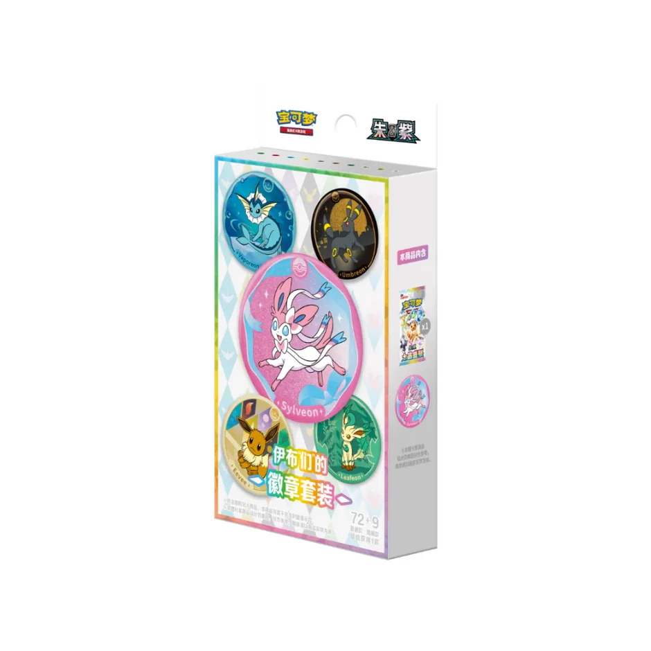 Simplified Chinese Pokemon Crystal Gathering Badge Box