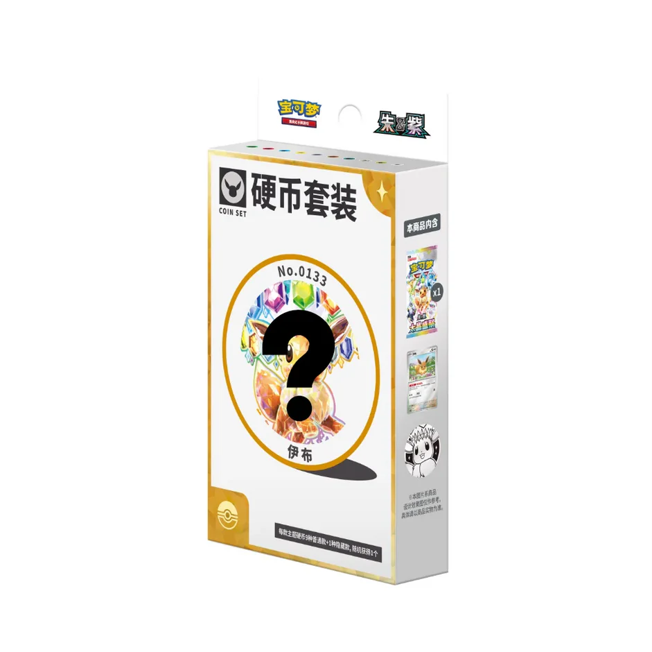 Simplified Chinese Pokemon Crystal Gathering Coin Box Set