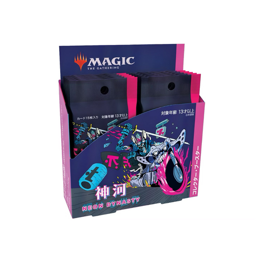 MTG: Kamigawa Neon Dynasty