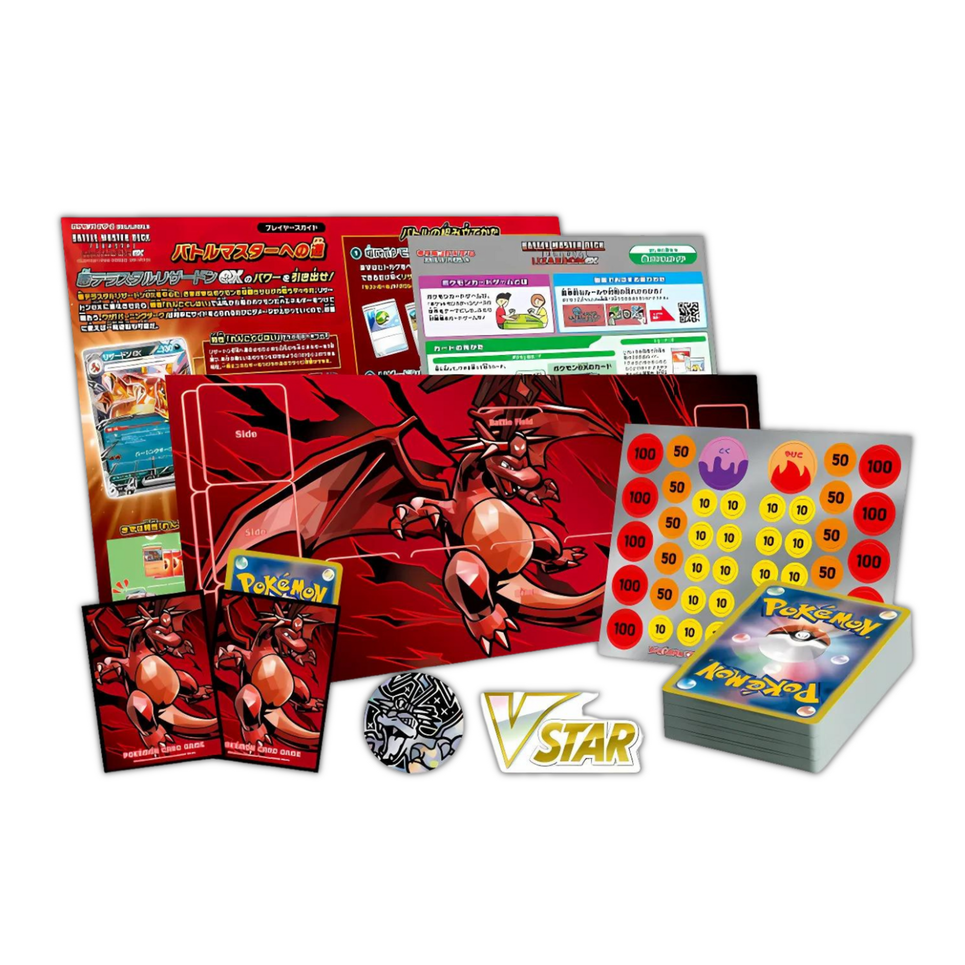 Japanese Pokmon Card Game Scarlet & Violet Battle Master Deck Terasta Holo Horse Games LLC Japanese Pokmon Card Game Scarlet & Violet Battle Master Deck Terasta Holo Horse Games LLC