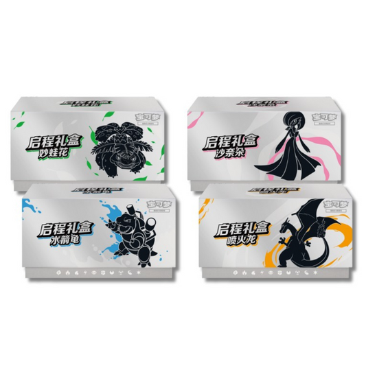 Simplified Chinese Pokemon 151 Journey Gift Box
