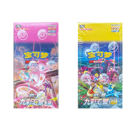 Simplified Chinese Pokemon Nine Colors Gathering