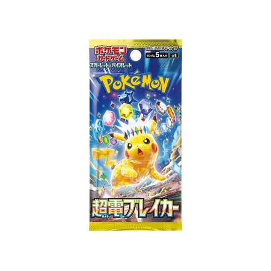 Japanese Pokémon TCG: Super Electric Breaker