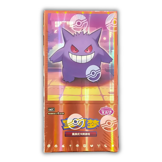 Chinese Pokémon TCG: Gemstone Vol. 3 Shrink Wrapped