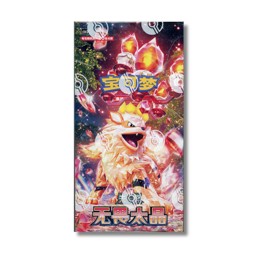 Chinese Pokemon TCG: CSV3 Slim Box