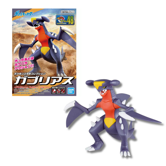 Pokémon: Bandai Garchomp Model Kit