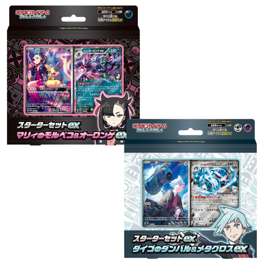 Marnie’s Grimmsnarl ex and Steven’s Metagross ex Decks