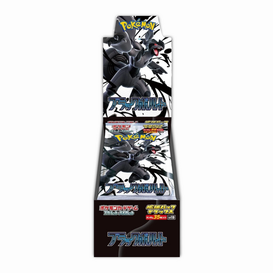 Japanese Pokémon TCG: White Flare & Black Bolt Deluxe Box