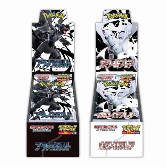 Japanese Pokémon TCG: White Flare & Black Bolt Deluxe Box