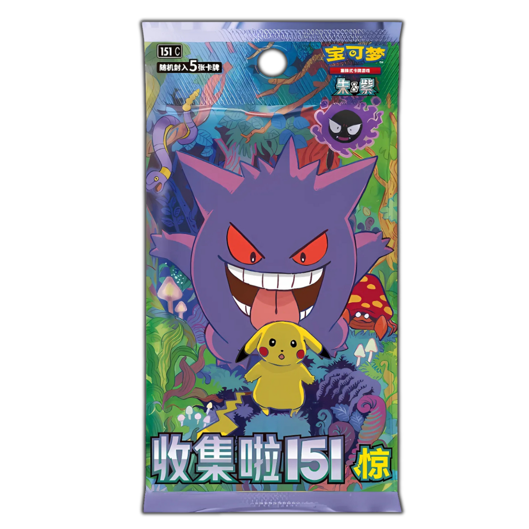 Collect 151 Surprise Jumbo Chinese Pokemon Booster Box Collect 151 Surprise Jumbo Chinese Pokemon Booster Box